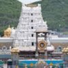 TTD Chairman Requests Centre To Designate Tirumala As No-Fly Zone