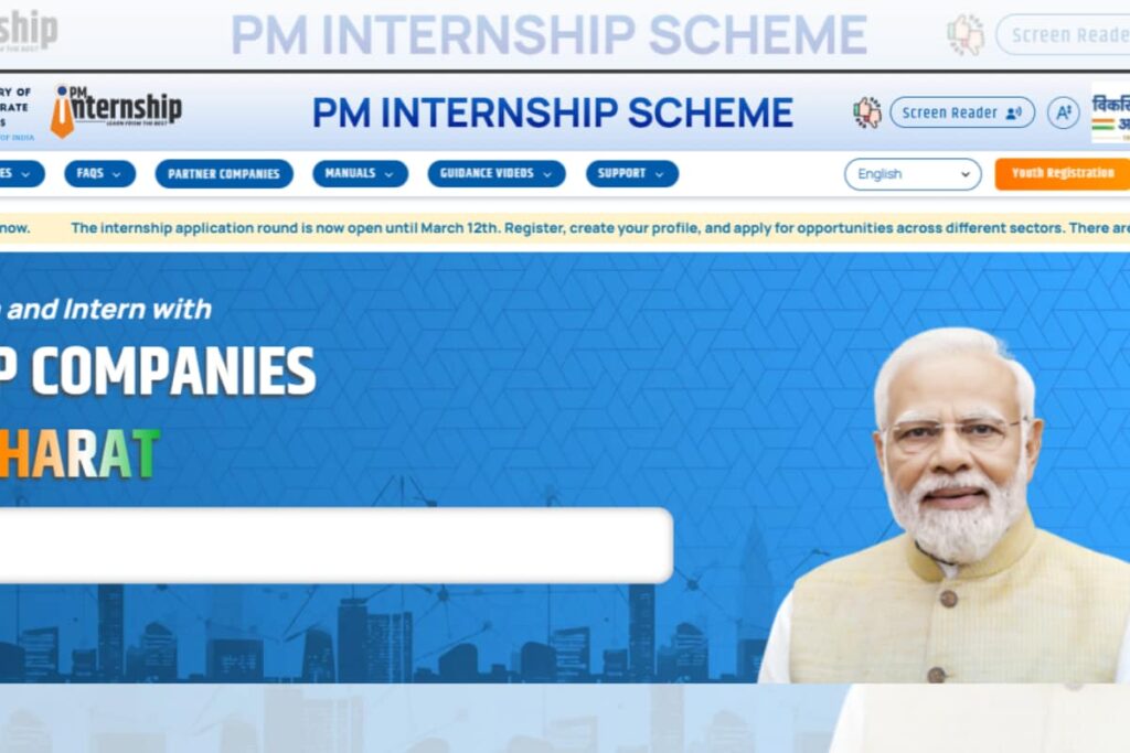 Supply-Demand Mismatch? Nirmala Sitharaman Asks More Corporates To Come Forward For PM Internship Scheme