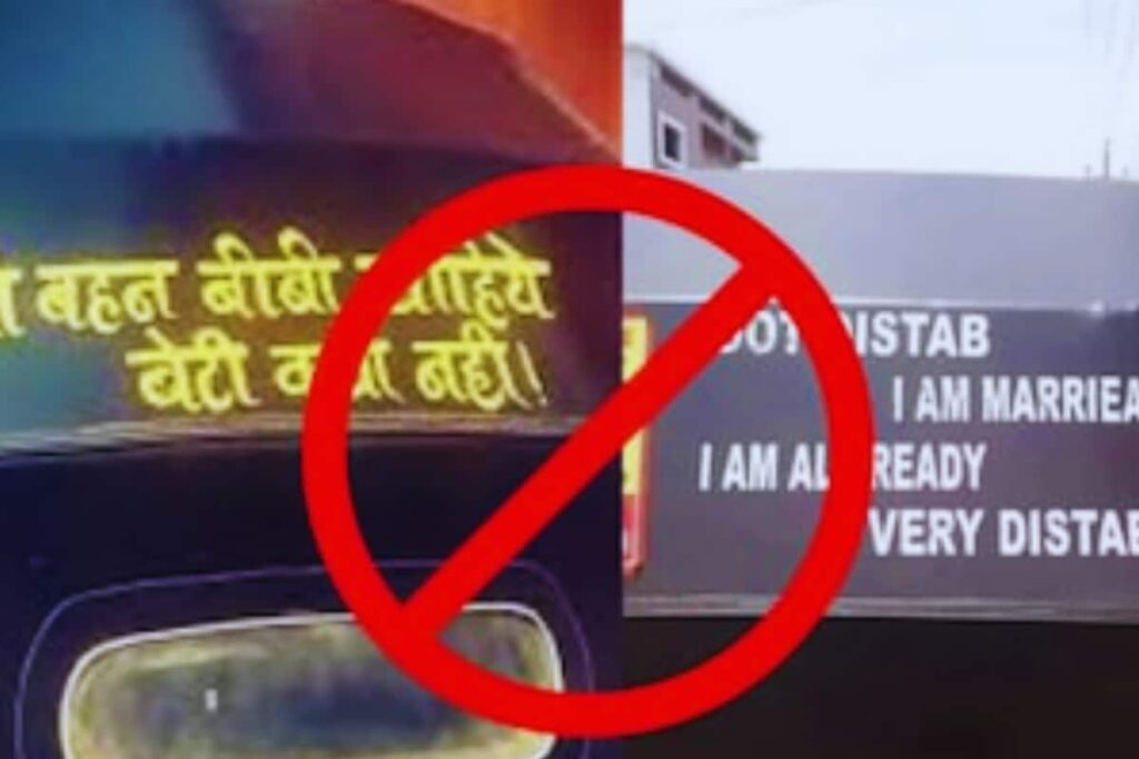 All Social Messages On Commercial Vehicles Must Be In Marathi, Says New Order