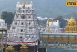 Tirupati Temple News: TTD Makes Big Policy Change, Only These Devotees Will Get Room Allotments
