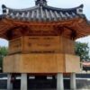 Why Does Ayodhya Have A Park Honouring A South Korean Queen? Here's The 2,000-Year-Old Connection