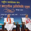 Religion-Based Reservation Not Acceptable, Was Never Part of Constitution: RSS's Hosabale