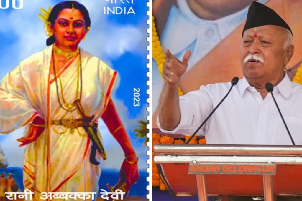 RSS To Commemorate Rani Abbakka: The Karnataka Queen Who Fought The Portuguese 6 Times | Sunday Special