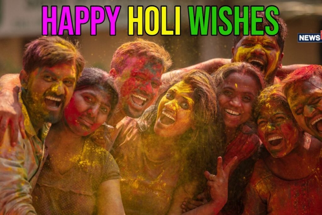 Happy Holi 2025: Wishes, Messages, Quotes, Images, Facebook & WhatsApp Status To Share With Loved Ones