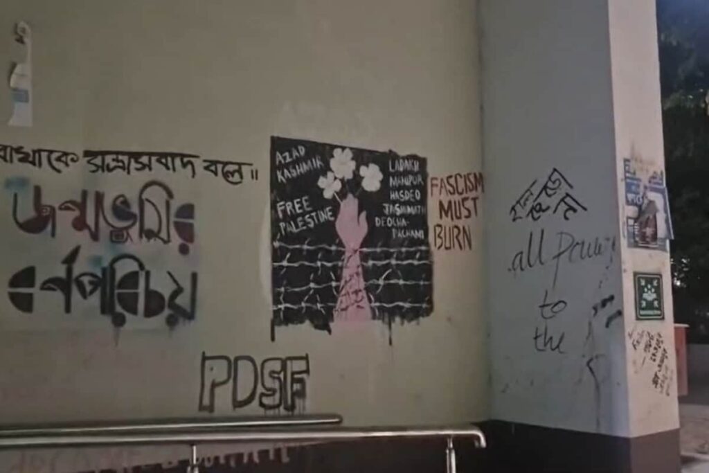 'Azad Kashmir' Graffiti On Jadavpur University Walls, Police File Case Against PDSF Members