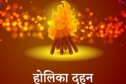 Aaj Ka Panchang, March 13, 2025: Tithi, Vrat And Today’s Shubh, Ashubh Muhurat