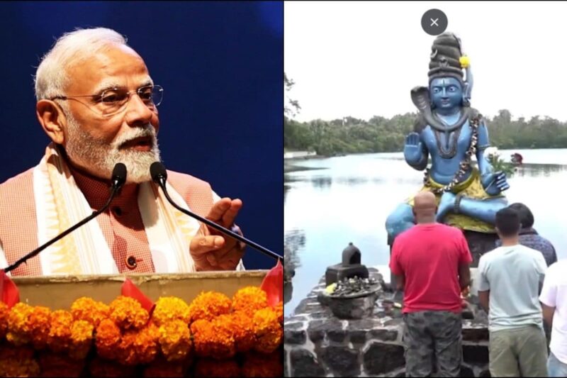 PM Modi To Visit 'Ganga Talao': All About Mauritius' Most Significant Hindu Pilgrimage Site