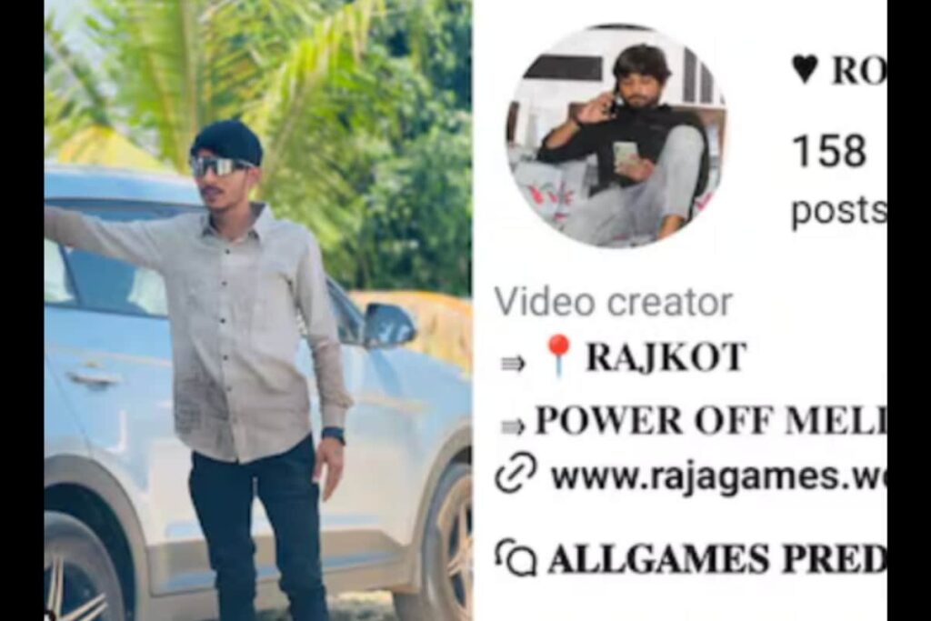 Rajkot Police Book 2 Influencers For Promoting Online Gambling