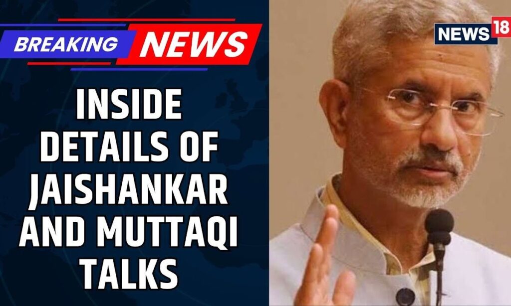 EAM S Jaishankar Speaks With Taliban's Foreign Minister Amir Khan Muttaqi | India Pakistan Tensions