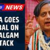 Government Of India To Send All-Party MPs Abroad After Pahalgam Attack | Operation Sindoor News