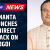 CM Himanta Biswa Sarma Indirectly Urges Congress To Remove Name Of Gaurav Gogoi From MP Delegation