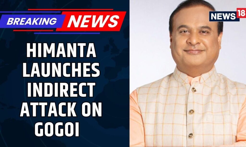 CM Himanta Biswa Sarma Indirectly Urges Congress To Remove Name Of Gaurav Gogoi From MP Delegation