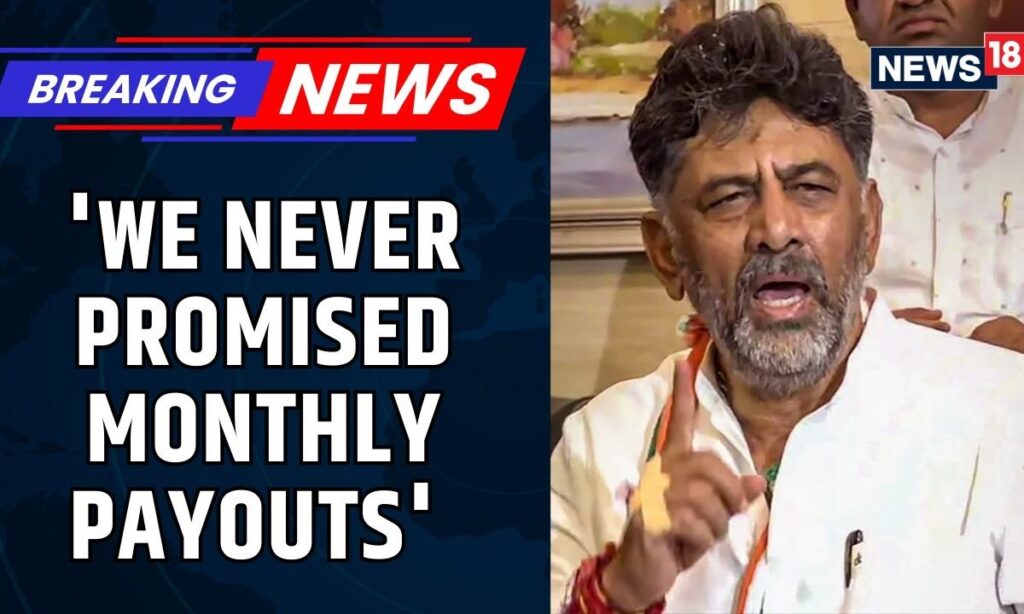 Karnataka: DK Shivakumar Takes U-Turn, Defends Gruha Lakshmi Delay, "Never Promised Monthly Payouts"