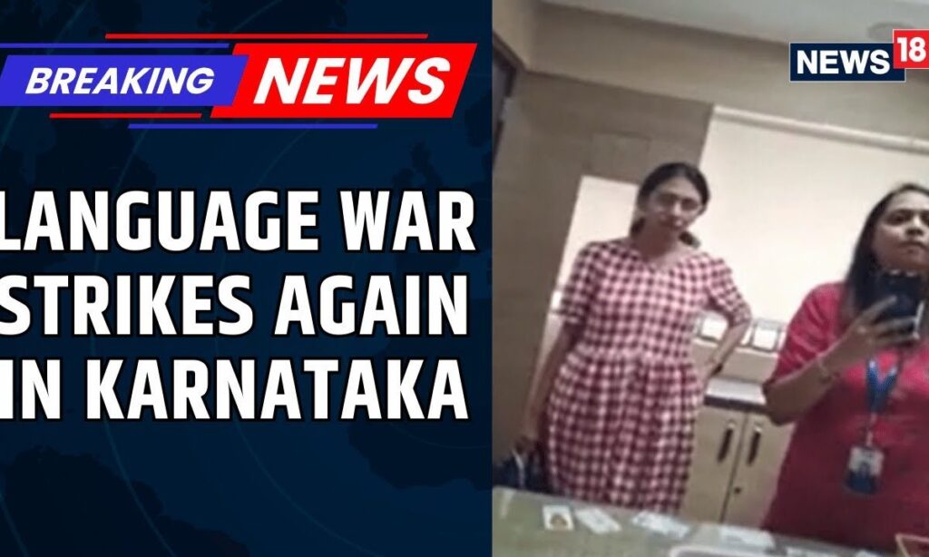 'This Is India': Bengaluru SBI Bank Manager Response To When A Man Asks Her To Speak In Kannada