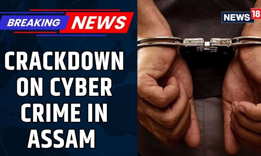 Assam News Today | Crackdown On Cyber Crime In Assam: Big Arrests Via 'Operation Ghost Sim' |News18