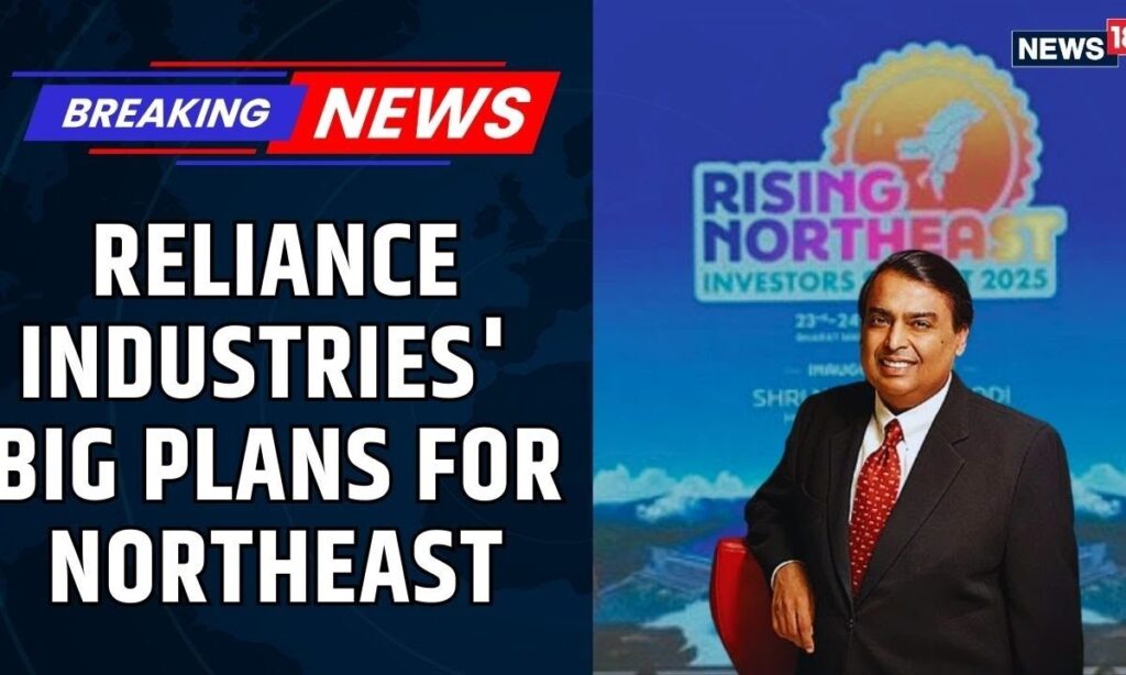 Mukesh Ambani Unveils Vision for Northeast India at Investors Summit 2025 | Reliance Industries News
