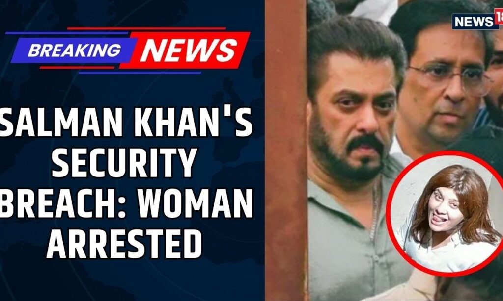 Salman Khan's Security Breach! Woman Arrested for Trespassing at Actor's Residence | Mumbai News