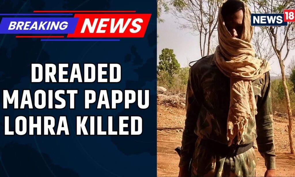 Major Crackdown On Maoists: Top Commander Pappu Lohara With A Bounty Of 10 Lakhs Killed In Jharkhand