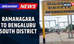 Karnataka Government Officially Renames Ramanagara to Bengaluru South District | Bengaluru | News18