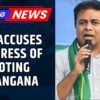BRS Leader KTR Accuses Congress Of Making Telangana ‘ATM for Scamgress’ | National Herald Case