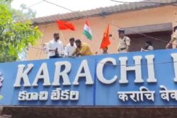 Hindu Group Protests Outside Karachi Bakery In Visakhapatnam, Demands Name Change | Video