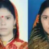 Twin Sisters Fooled MP Govt For 18 Years, Drew Rs 1.5 Crore Salary As One Teacher
