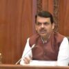 Maharashtra Launches ‘Adishakti Abhiyan’ for Women Empowerment, Allocates Rs 10.50 Crore