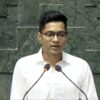 'India Will Not Kneel To Fear': Abhishek Banerjee Attacks Pakistan With 'Wild Handler' Dig In Japan
