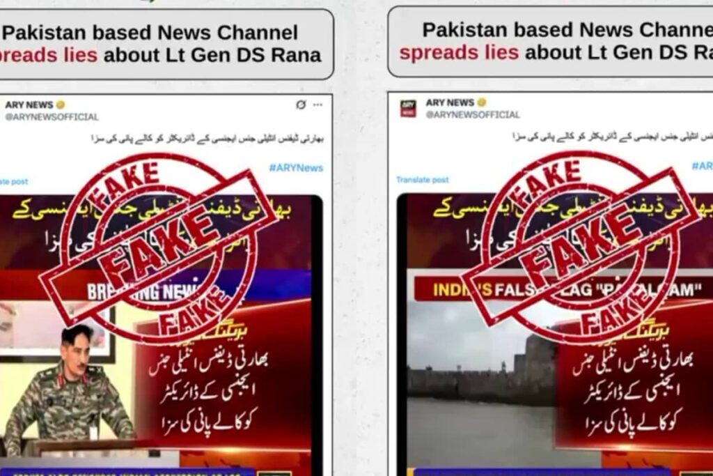 Indian Defence Intelligence Chief Ousted Over Pahalgam Attack? PIB Fact-Checks Pro-Pakistani Handles