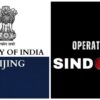 Indian Embassy Calls Out Chinese Daily Global Times For 'Disinformation' After Operation Sindoor