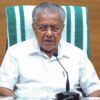 Kerala Panchayat Approaches State Govt To Rename 'Pakistan Mukku' Junction