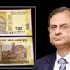 RBI Unveils New Rs 20 Note. Here's How It's Different In Design