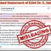 'Jaishankar Misquoted': PIB Debunks Claim India Informed Pakistan Before Operation Sindoor