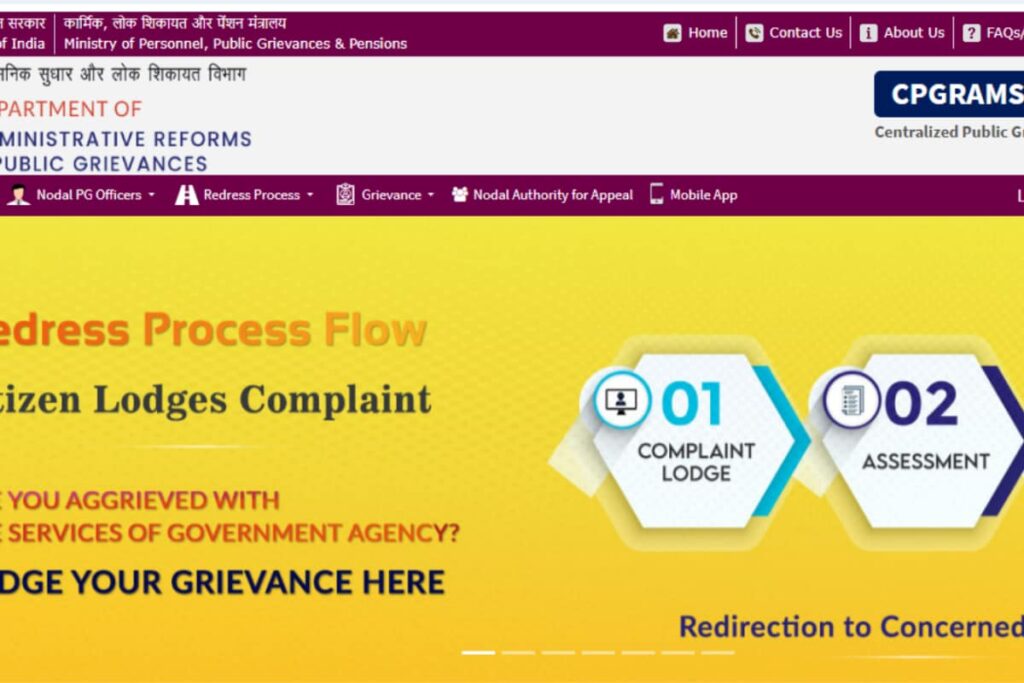 Chatbot, AI-Driven Interface And More: PMO's Grievance Redressal Portal Goes Next-Gen