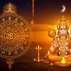 Panchang, May 22, 2025: Tithi, Nakshatra, Rashi And Hanuman Jayanti Timings