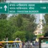 India Bans All Imports From Pakistan Amid Tensions Over Pahalgam Attack