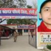 UP Teacher Who Hid Pakistani Identity For 9 Years Missing After Pahalgam Attack