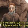 Fresh Fanboying Over Owaisi's Post On 'Flattened' Pakistani Air Base: 'Ek Dil...Kitni Baar Jeetoge?'