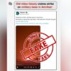 ‘Pakistan Spreading Old Videos’: Government Fact-Checks Claims Of Strike On Amritsar Military Base