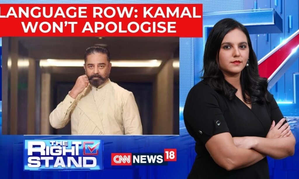 Actor Kamal Haasan Chooses Not To Apologise For His Remarks On Kannada; Won’t Release ‘Thug Life