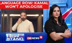 Actor Kamal Haasan Chooses Not To Apologise For His Remarks On Kannada; Won’t Release ‘Thug Life
