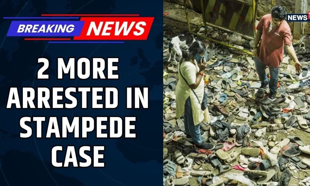 Bengaluru Stampede Case: 2 More Taken Into Custody | Investigation Deepens | News18 | Karnataka