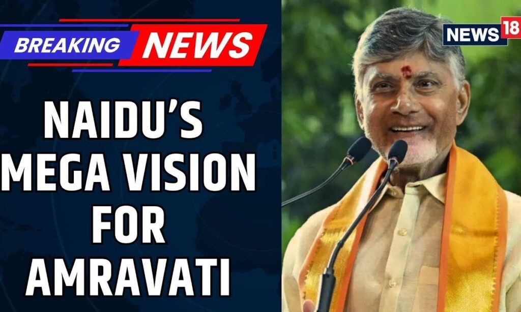 "India Is Capable": Naidu’s Mega Vision for Amravati and Andhra's Future | NDA | BJP | PM Modi