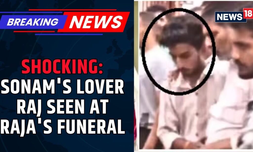 Sonam's Lover Raj Kushwaha Seen At Raja Raghuvanshi's Funeral, Victim's Sister Shares Video | News18