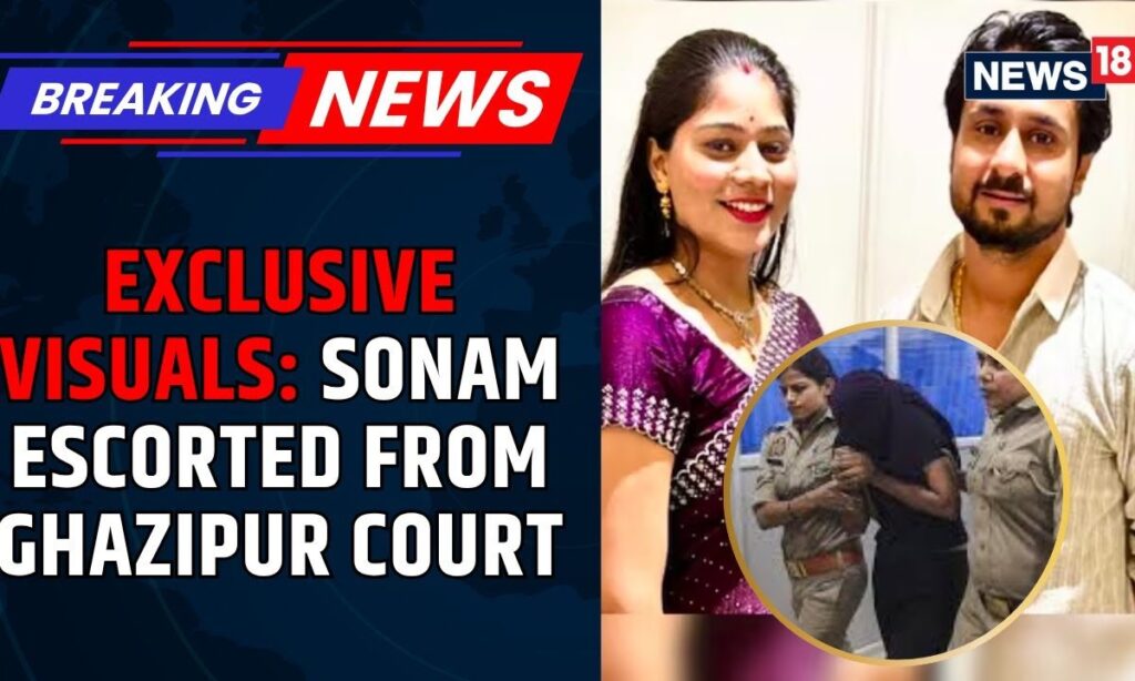 Meghalaya | Sonam Raghuvanshi Escorted From Ghazipur Court | Raja Raghuvanshi Case Updates