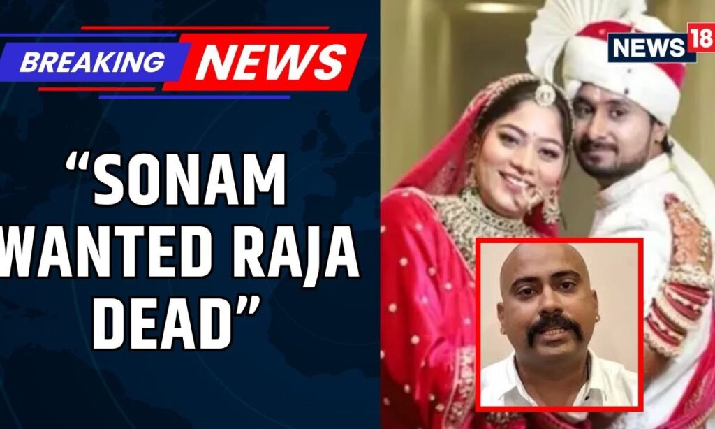 Raja Raghuvanshi's Brother, Vipin, And Close Friend, Akash, Speaks Exclusively To CNN-News18