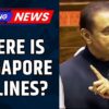 Ahmedabad Air India Plane Crash | Praful Patel Slams Singapore Airlines’ Silence | Air India Crash
