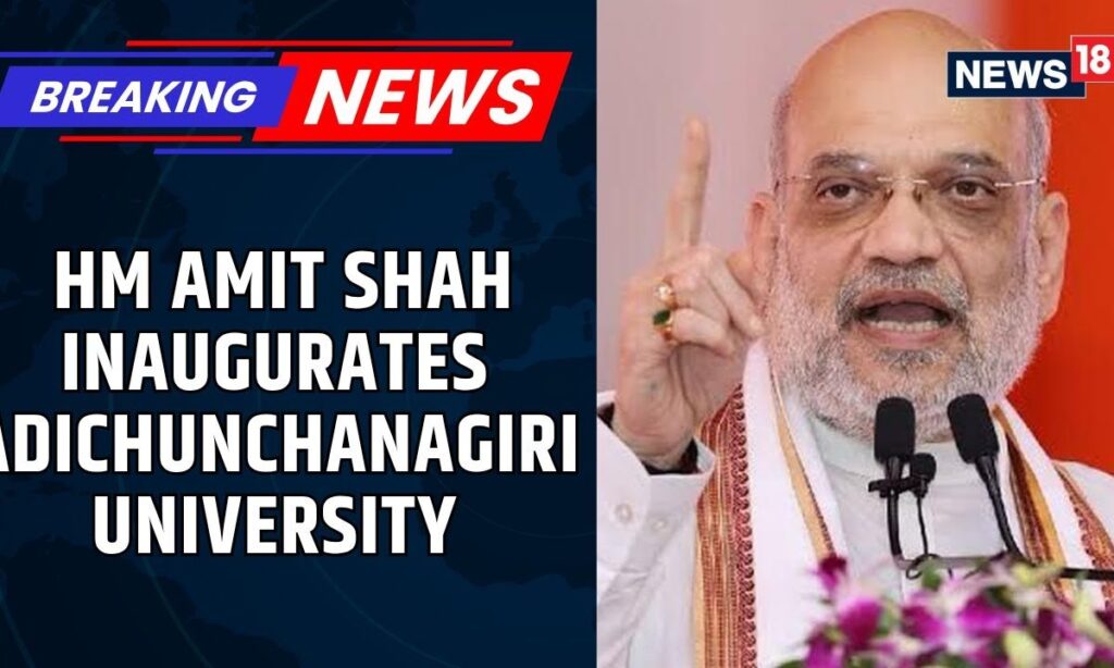 Home Minister Amit Shah Inaugurates Adichunchanagiri University Bengaluru Campus | News18