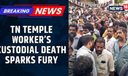 Tamil Nadu Temple Worker's Alleged Custodial Death Sparks Protest, 6 Policemen Suspended | News18