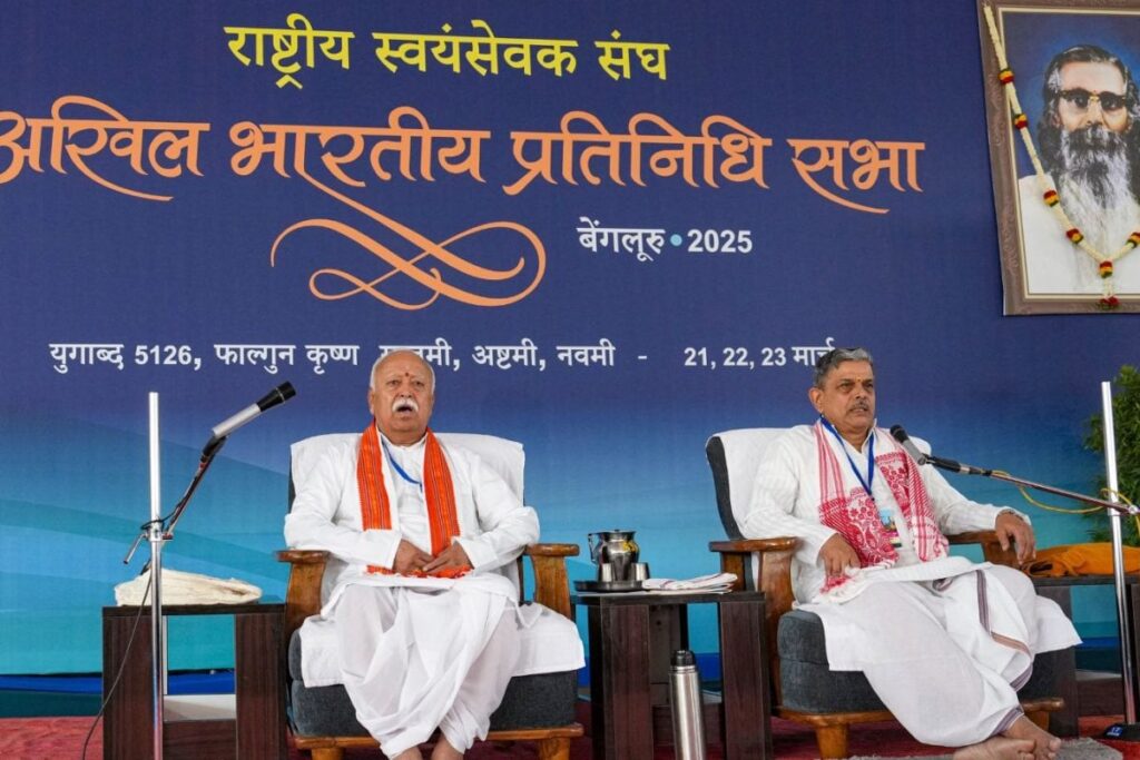 Prant Pracharak Baithak Of RSS To Be Held In Delhi From July 4 To 6